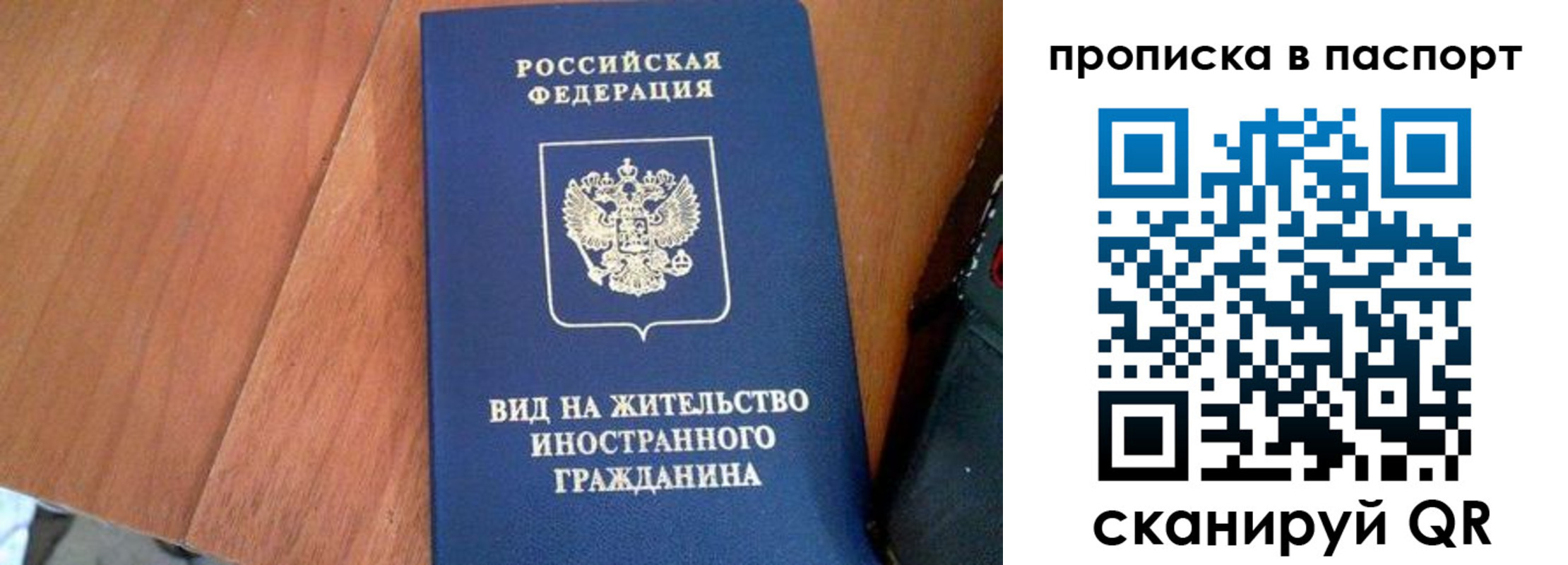 временная регистрация поиск в Нязепетровске