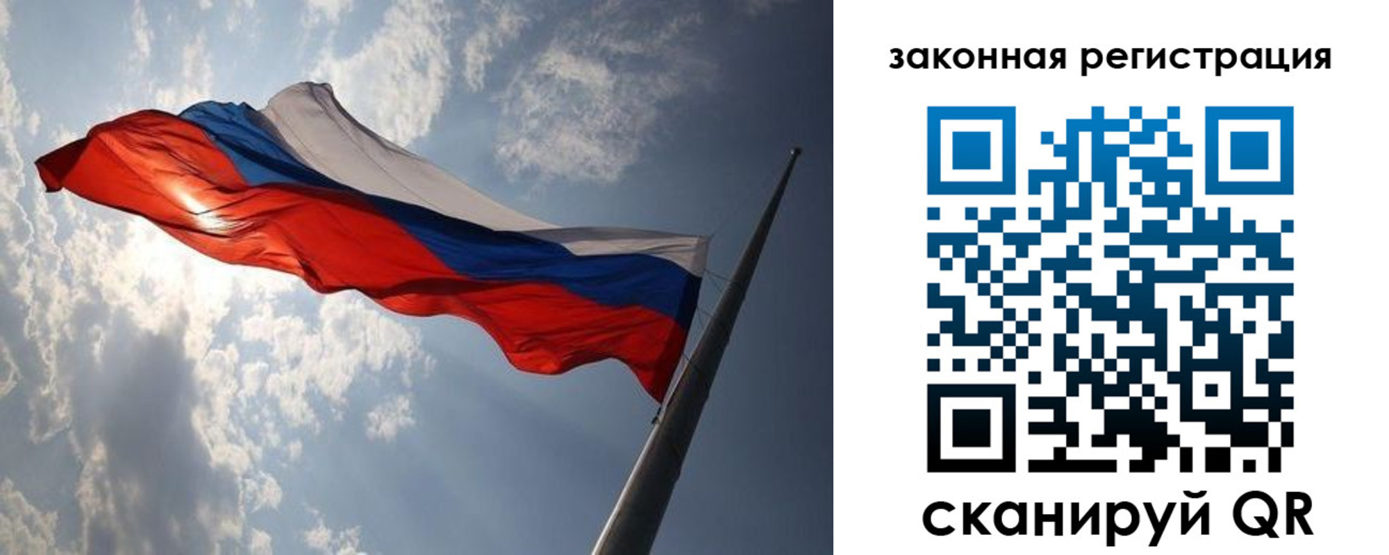 прописка ребенка в Нязепетровске