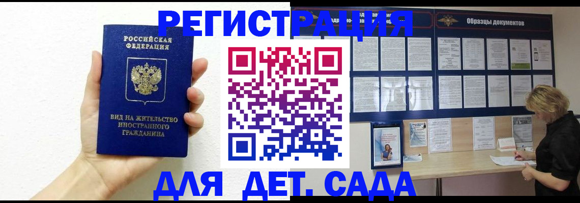 пропишу в квартире в Нязепетровске